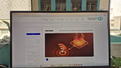 اتحادیه تولید و نشر محتوا: در اجرای طرح «اینترنت پرو» از ظرفیت اپراتورهای ثابت استفاده شود اتحادیه تولید و نشر محتوا: در اجرای طرح «اینترنت پرو» از ظرفیت اپراتورهای ثابت استفاده شود