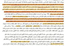 آپارات با شکایت صداوسیما، ۳ همت جریمه شد