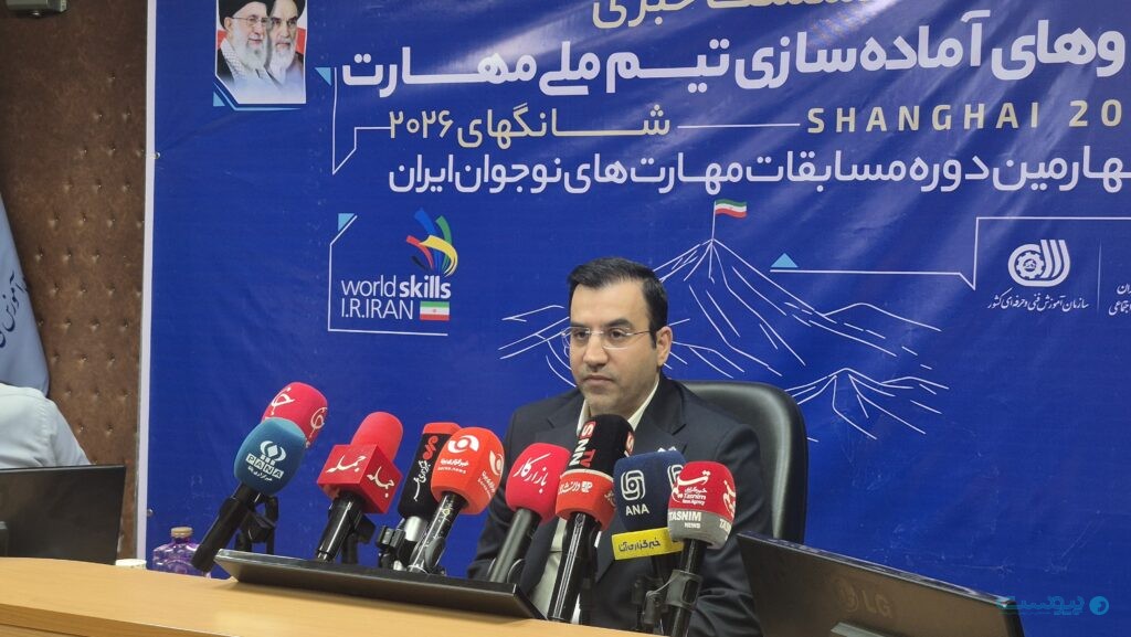 ایران در WorldSkills 2026 با تمرکز بر رشته‌های IT شرکت می‌کند