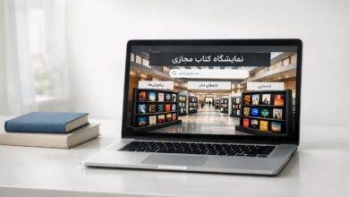 سقوط فروش کتاب در ویترین نمایشگاه مجازی