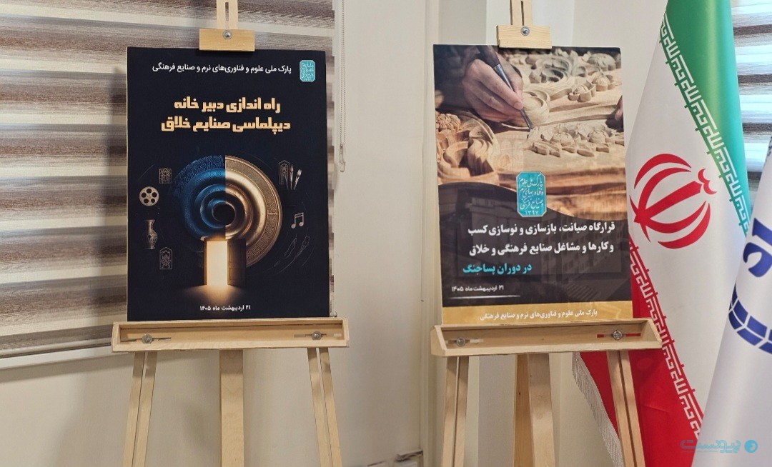 معاون فناوری و نوآوری وزارت علوم: تعداد استارت‌آپ‌های فرهنگی و فناور در صنایع خلاق بسیار محدود است