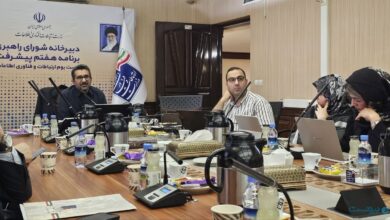 پیش‌نویس ساماندهی دارایی‌های دیجیتال در کارگروه ویژه اقتصاد دیجیتال بررسی شد