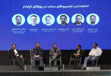 گفت‌وگو و تفاهم میان ذی‌نفعان اکوسیستم، به‌صلاح اقتصاد دیجیتال است