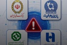 بحران چهار بانک ضعف مدیریت روایت‌ در زمان بحران را آشکار کرد