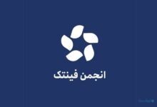 اطلاعیه انجمن فین‌تک: عضویت شرکت مالک اکسکوینو تمدید نشد