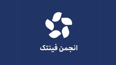 اطلاعیه انجمن فین‌تک: عضویت شرکت مالک اکسکوینو تمدید نشد