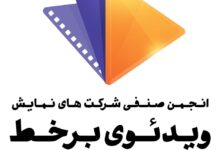 بیانیه VODها: محدودیت رسانه‌های داخلی‌، تقویت شبکه‌های خارجی را به‌دنبال دارد