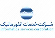 بانک مرکزی به دنبال سیاستگذاری داده‌محور با سامانه‌های هوشمند