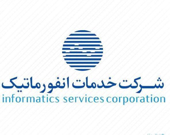 بانک مرکزی به دنبال سیاستگذاری دادهمحور با سامانههای هوشمند بانک مرکزی به دنبال سیاستگذاری دادهمحور با سامانههای هوشمند