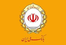 بانک ملی: خدمات به صورت مرحله‌ای در حال بازگشت است – ITIRAN