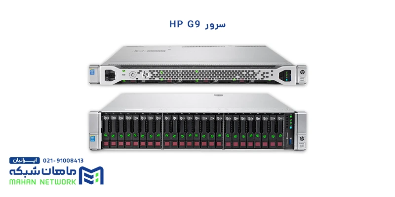 خرید سرور DL380 G11 – در ماهان شبکه ایرانیان قیمت و بررسی مشخصات سرور HP G12 – ITIRAN خرید سرور DL380 G11 – در ماهان شبکه ایرانیان قیمت و بررسی مشخصات سرور HP G12 – ITIRAN