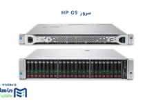 خرید سرور DL380 G11 – در ماهان شبکه ایرانیان قیمت و بررسی مشخصات سرور HP G12 – ITIRAN