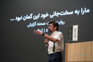درس اوکراین برای ایران؛ فناوری در بحران می‌تواند تبدیل به فرصت شود