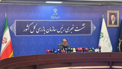 مبالغ اضافی برای اینترنت پرو به کاربران بازگردانده می‌شود – ITIRAN