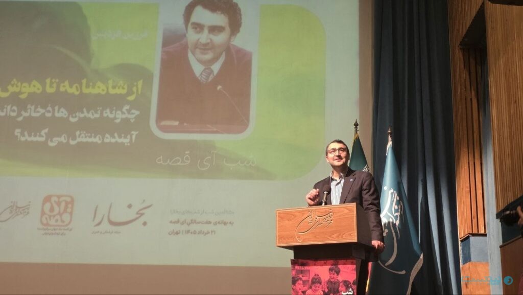 فرزین فردیس، عضو هیات‌رئیسه اتاق بازرگانی تهران
