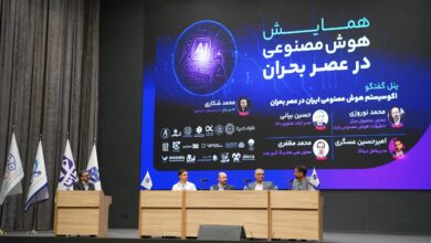 درس اوکراین برای ایران؛ فناوری در بحران می‌تواند تبدیل به فرصت شود