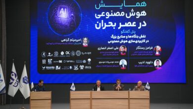 شناخت ظرفیت‌های کشور مهم‌ترین نیاز توسعه هوش مصنوعی است
