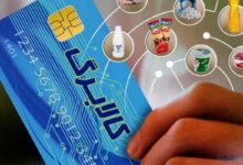 کالابرگ؛ آخرین ایستگاه دیجیتالی شدن خریدهای روزمره است