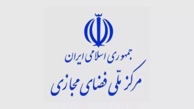 مرکز ملی فضای مجازی: مسئول اجرای مصوبه ۳۲ بندی ما نیستیم مرکز ملی فضای مجازی: مسئول اجرای مصوبه ۳۲ بندی ما نیستیم