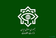 وزارت اطلاعات مصادیق شبکه‌ها، انسان‌رسانه‌ها و صفحات مجازی معاند را اعلام کرد
