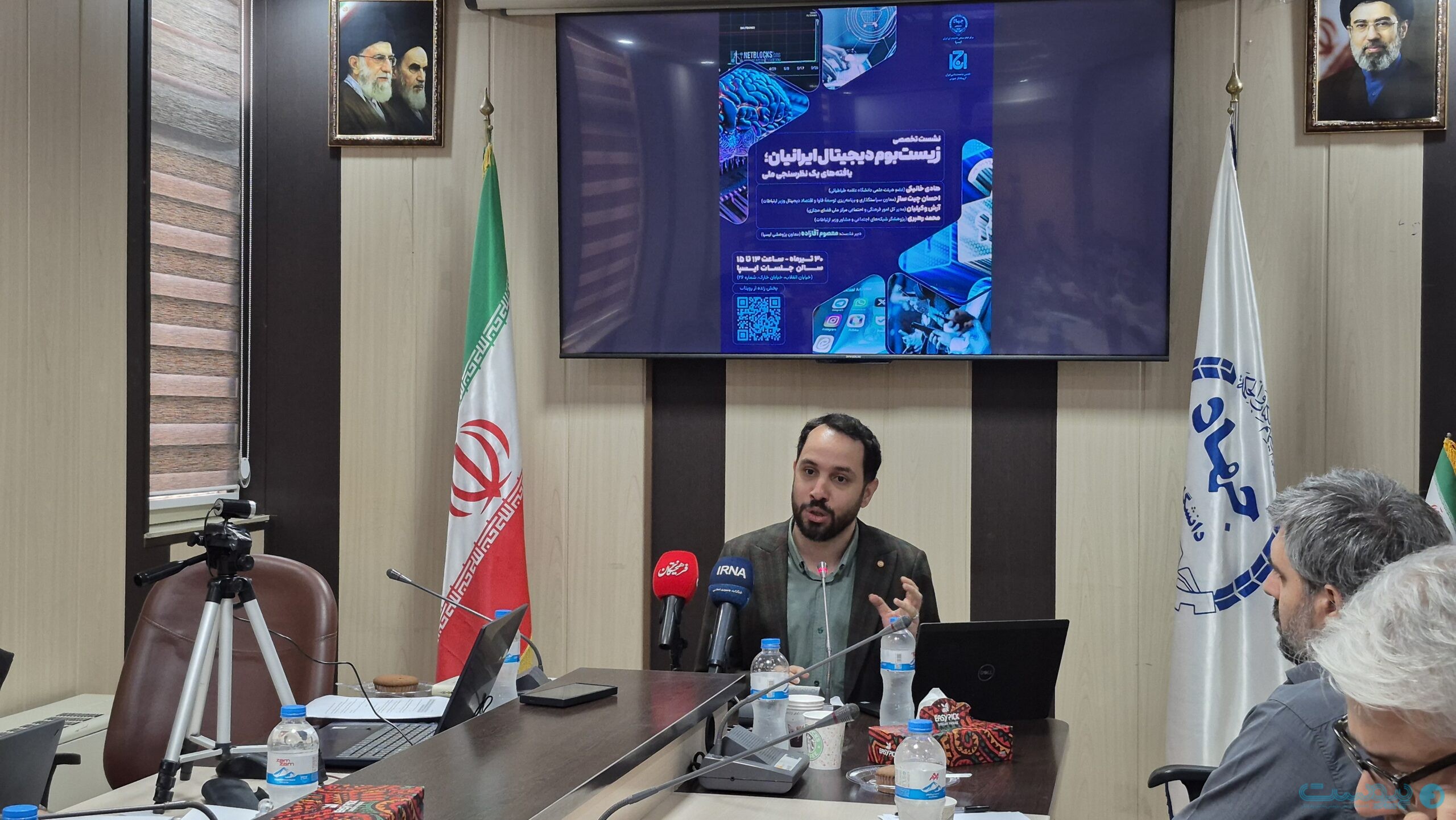 پژوهش ایسپا: ۷۴ درصد کاربران از فیلترشکن استفاده می‌کنند