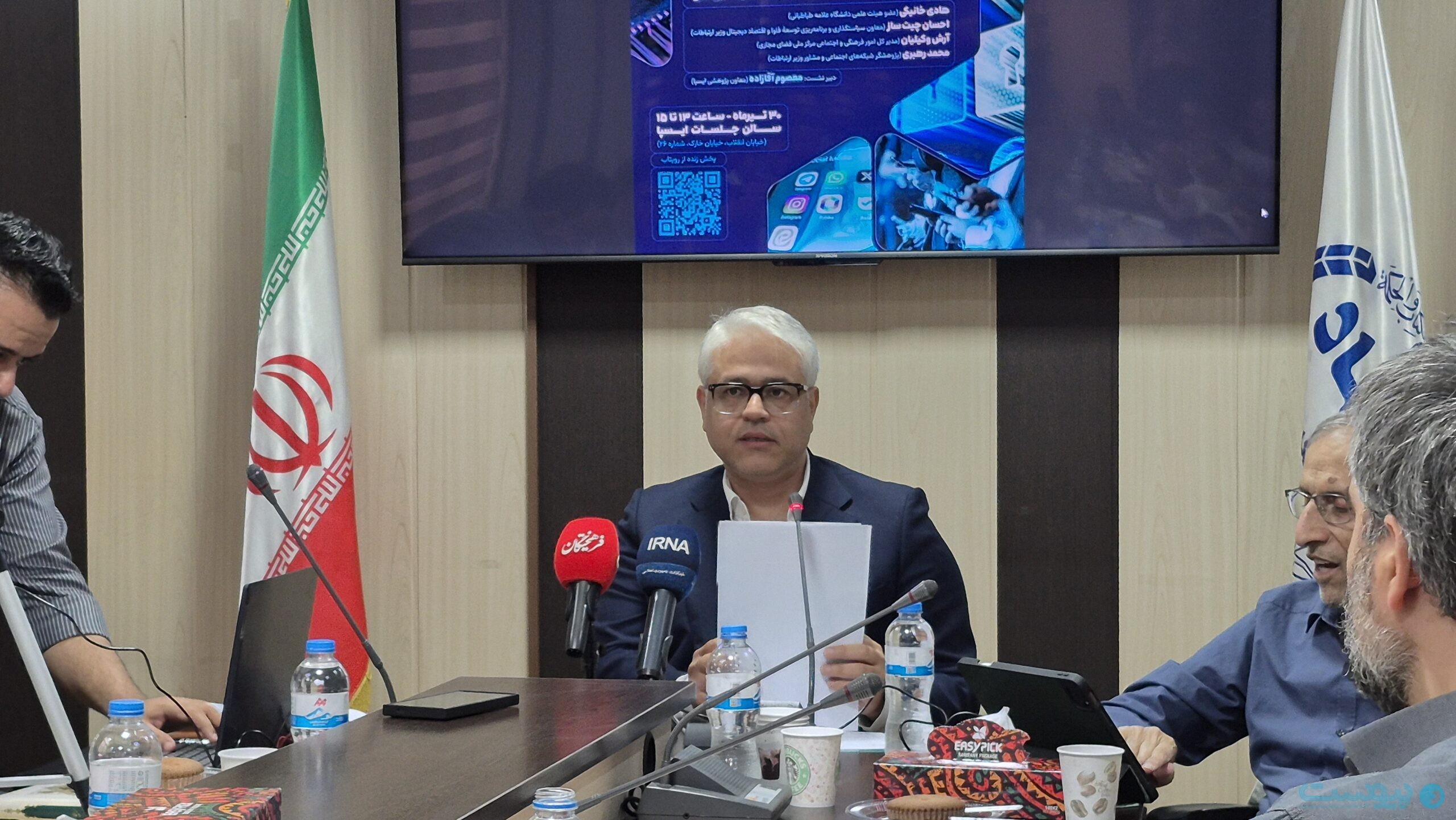 پژوهش ایسپا: ۷۴ درصد کاربران از فیلترشکن استفاده می‌کنند