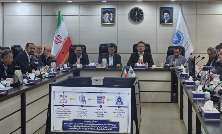 رئیس کمیسیون فاوای اتاق ایران: کارگروه بررسی بحران بانکها تشکیل میشود رئیس کمیسیون فاوای اتاق ایران: کارگروه بررسی بحران بانکها تشکیل میشود