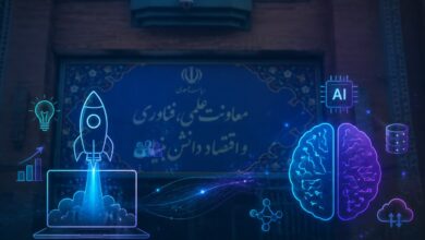 بیست سال معاونت علمی؛ پایان عصر استارت‌آپ‌ها، آغاز عصر هوش مصنوعی