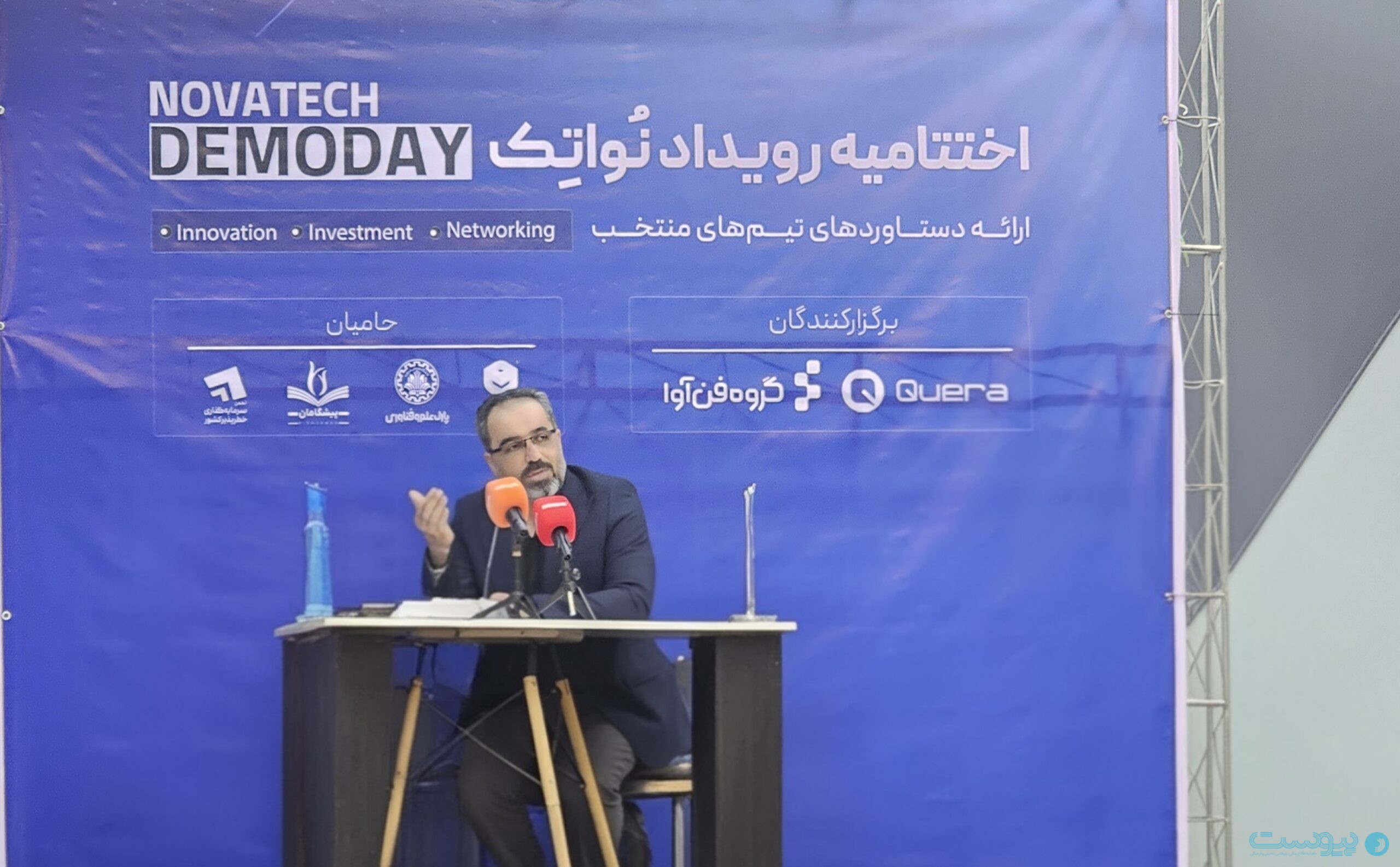 بیش از ۶۰۰ نفر در نواتک تیم ساختند؛ ۶ تیم به مرحله جذب سرمایه رسیدند بیش از ۶۰۰ نفر در نواتک تیم ساختند؛ ۶ تیم به مرحله جذب سرمایه رسیدند