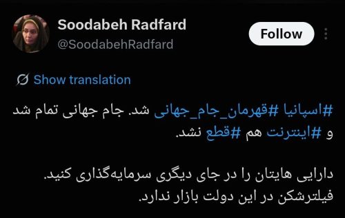«قطع نشدن اینترنت» دستاورد نیست – ITIRAN «قطع نشدن اینترنت» دستاورد نیست – ITIRAN
