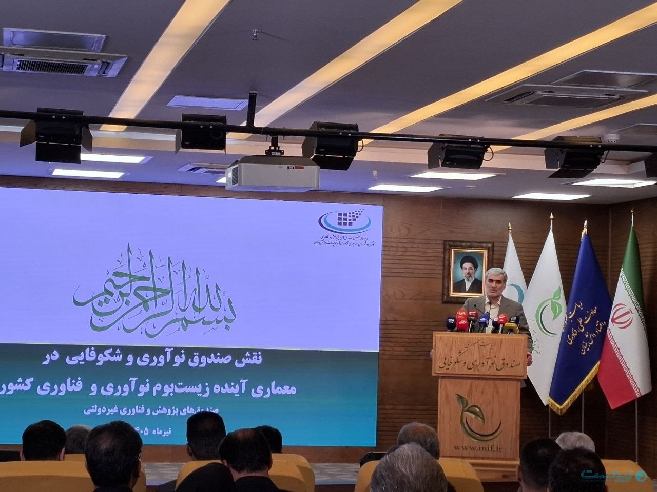 اصغر نوراله‌زاده، رئیس صندوق نوآوری و شکوفایی