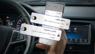 «مناطق مطلوب»؛ قابلیت جدید اپلیکیشن سفیران تپسی – ITIRAN «مناطق مطلوب»؛ قابلیت جدید اپلیکیشن سفیران تپسی – ITIRAN