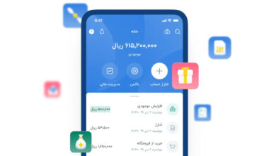 وام فوری بدون ضمانت سفته یا چک – ITIRAN
