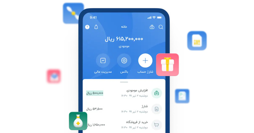 وام فوری بدون ضمانت سفته یا چک – ITIRAN