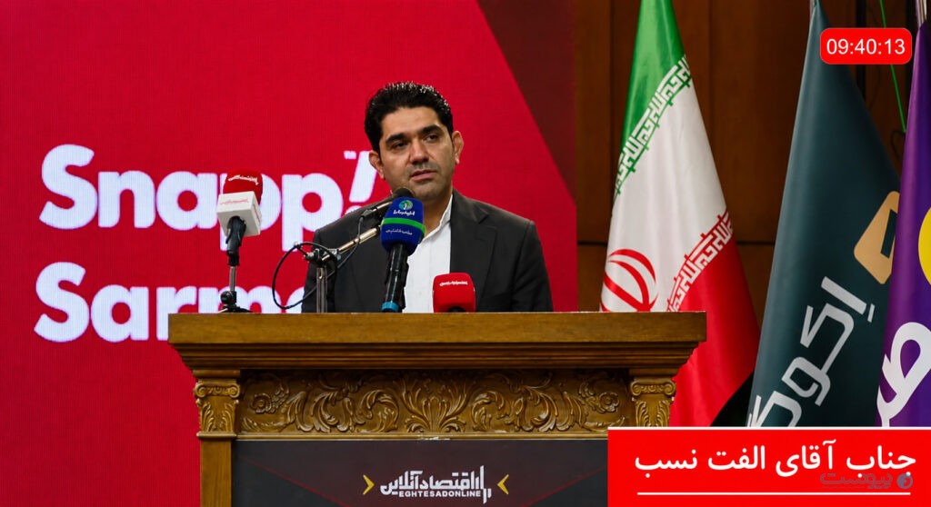 ۵۸۰ پرونده کلاهبرداری؛ صدور مجوز برای پلتفرم طلا دوباره متوقف شد