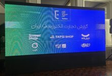 گزارش تجارت الکترونیکی در بخش خرده فروشی: یک بازار رسمی، یک بازار فیلترشده؛ هر دو ۸۹ همت