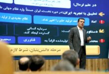 نیم نگاهی به اخبار فناوری مرداد ۱۴۰۵
