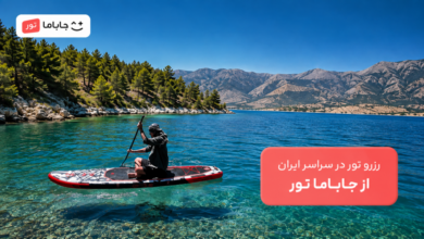 سرویس «جاباما تور» رونمایی شد