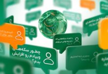 ۴۳ درصد سوالات کاربران ویپاد به تسهیلات مربوط است