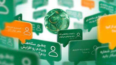 ۴۳ درصد سوالات کاربران ویپاد به تسهیلات مربوط است