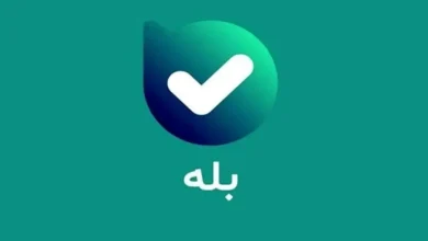 «بله» از بازار و مایکت حذف شد؛ اختلاف بر سر سهم تراکنش‌ها