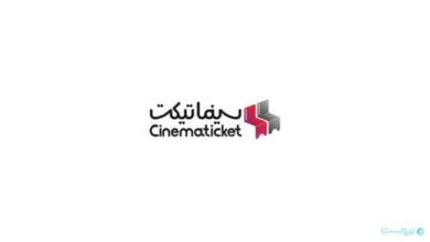نماد سینماتیک در بازار نوآفرین درج شد