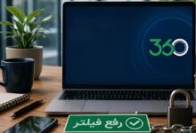 رفع فیلتر خوب است؛ اما بهتر آن است که فیلتر نکنیم