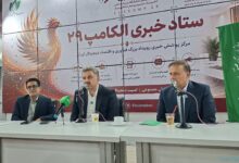 وزارت نیرو در الکامپ: حفظ برق پایدار برای زیرساخت‌های حیاتی ضروری است