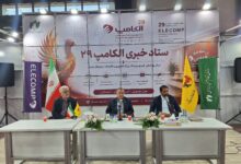 ارائه ۷۵ درصد خدمات برق تهران بزرگ از مسیر سامانه‌های هوشمند انجام می‌شود