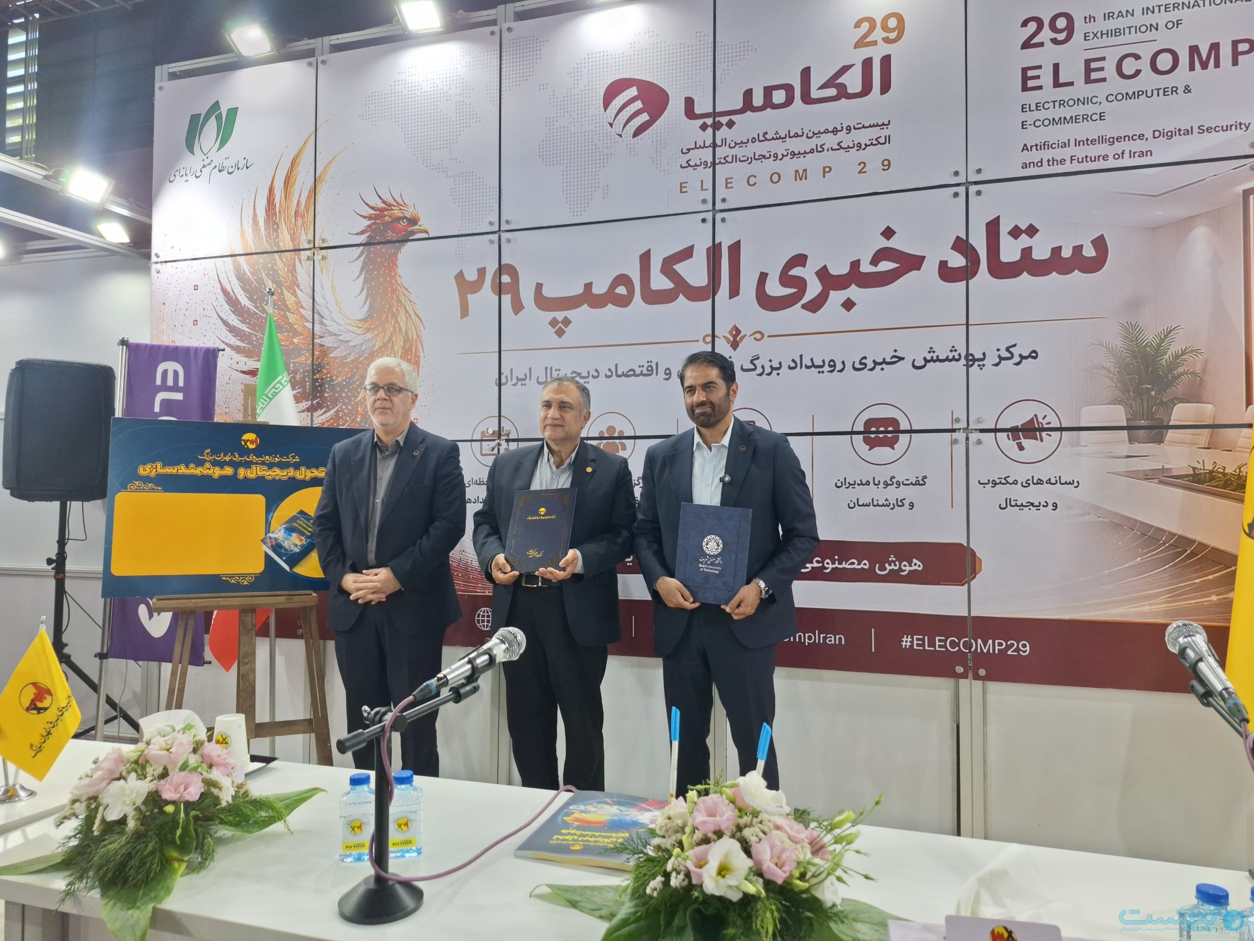 ارائه ۷۵ درصد خدمات برق تهران بزرگ از مسیر سامانه‌های هوشمند انجام می‌شود