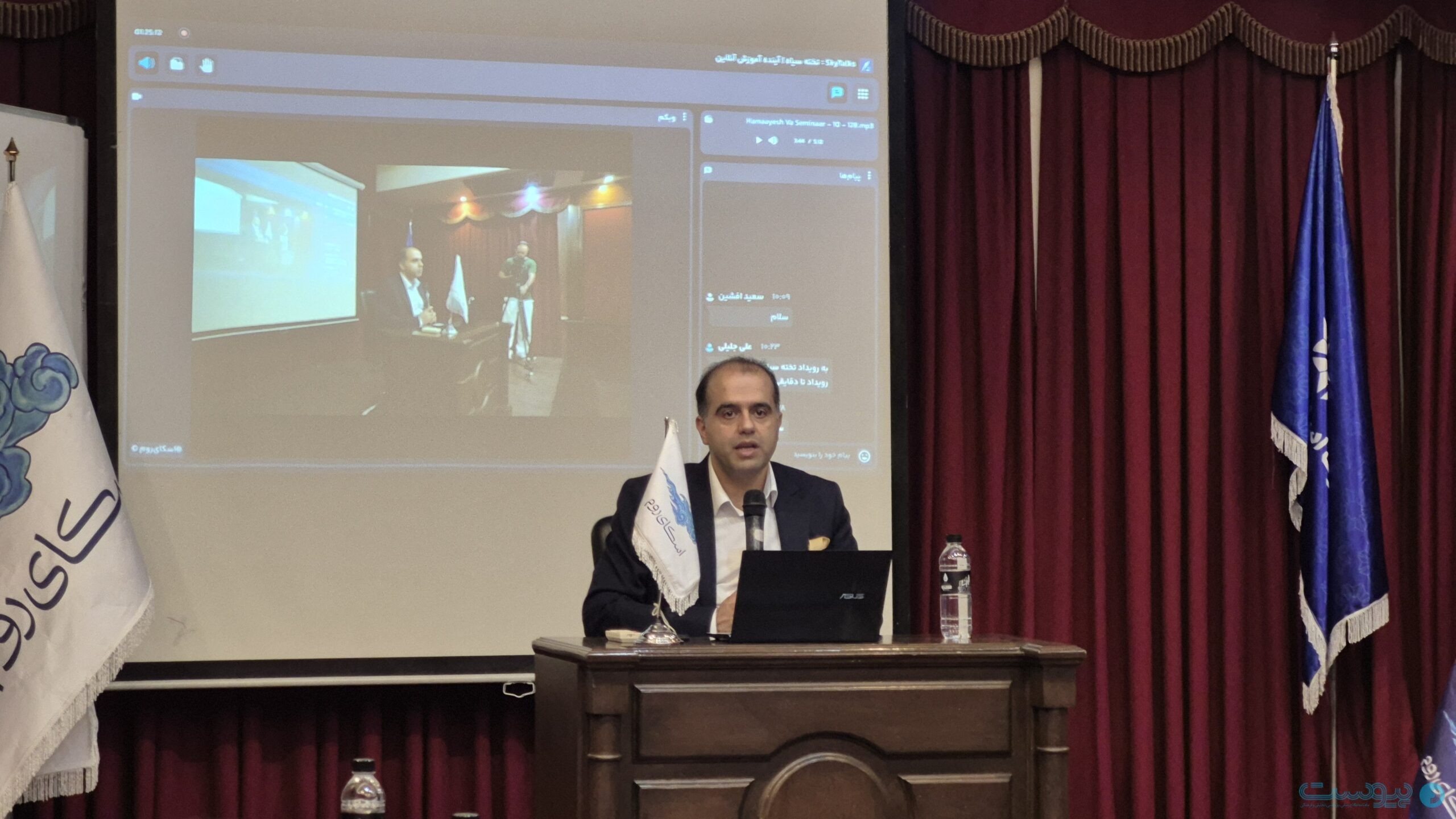 استفاده مدارس از اسکای روم به دلیل شرایط جنگی ۸۰ برابر شد