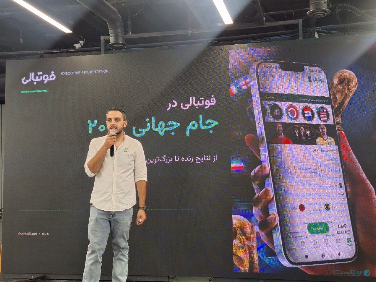جام جهانی ۲۰۲۶ آزمون تاب‌آوری کمپین‌ها در برابر قطعی اینترنت بود
