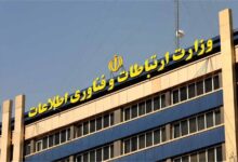حمایت هزار میلیاردی وزارت ارتباطات از پیام‌رسان‌های بومی در جریان جنگ