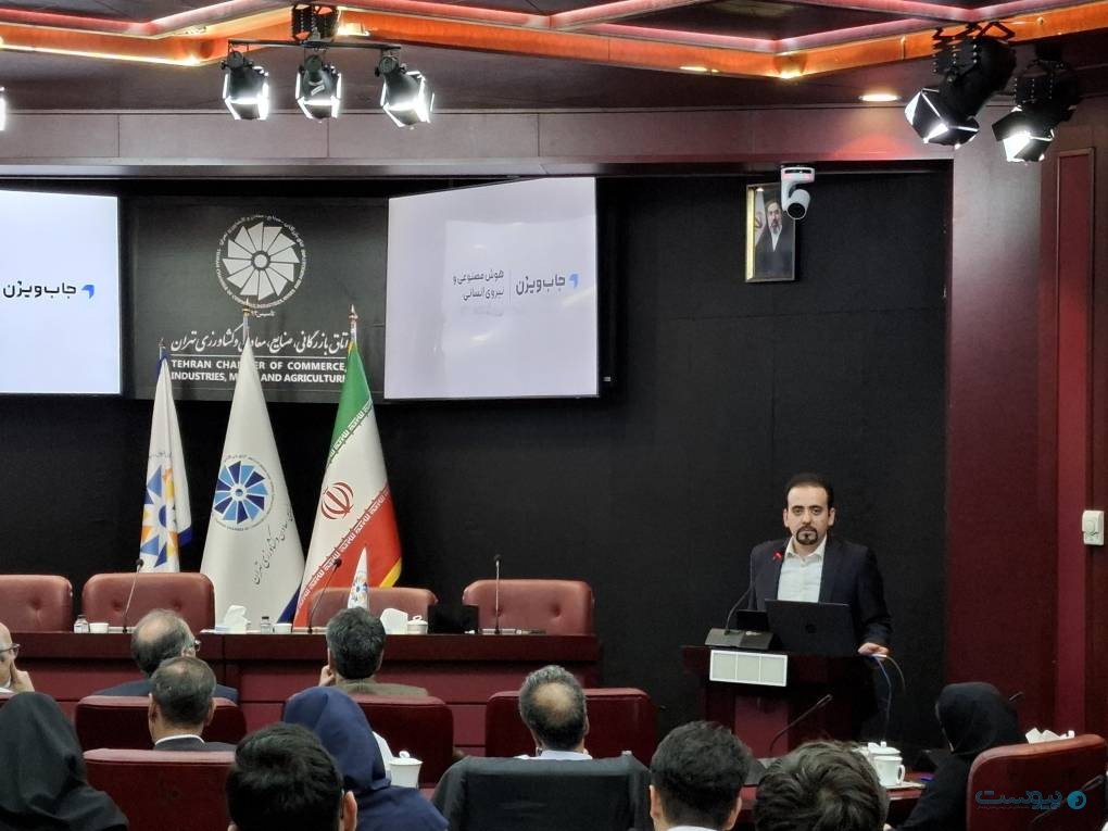 مجموع سرمایه‌گذاری ۱۰ سال گذشته هوش مصنوعی در ایران ۸۲ میلیون دلار است